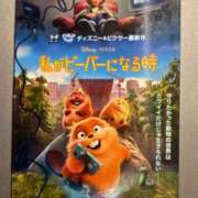 ヒメ日記 2026/03/18 18:01 投稿 りんご アリスカフェ