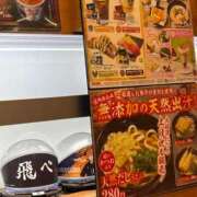 ヒメ日記 2026/03/19 17:00 投稿 りんご アリスカフェ