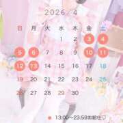 ヒメ日記 2026/03/23 20:01 投稿 りんご アリスカフェ