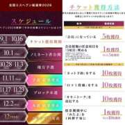 ヒメ日記 2026/09/19 19:00 投稿 りんご アリスカフェ