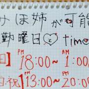 ヒメ日記 2025/10/28 21:25 投稿 Miho(みほ） AMATERAS(アマテラス)(福山)