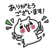 ヒメ日記 2025/02/07 00:52 投稿 ゆき 熟女＆人妻＆ぽっちゃり倶楽部