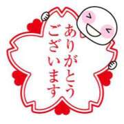 ヒメ日記 2026/01/07 15:30 投稿 ゆき 熟女＆人妻＆ぽっちゃり倶楽部