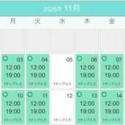 ヒメ日記 2025/10/28 23:30 投稿 まき ニューヨークニューヨーク