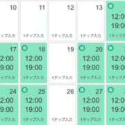 ヒメ日記 2025/11/08 19:21 投稿 まき ニューヨークニューヨーク