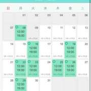 まき 出勤日のお知らせです。 ニューヨークニューヨーク