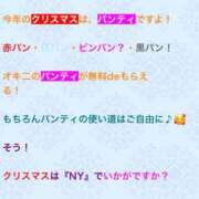 ヒメ日記 2025/12/25 07:00 投稿 まき ニューヨークニューヨーク
