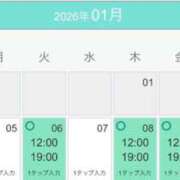 ヒメ日記 2026/01/04 10:04 投稿 まき ニューヨークニューヨーク