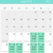 ヒメ日記 2026/01/19 11:47 投稿 まき ニューヨークニューヨーク