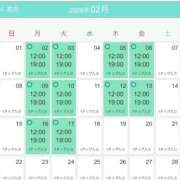 ヒメ日記 2026/01/27 09:49 投稿 まき ニューヨークニューヨーク