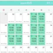 ヒメ日記 2026/03/02 12:33 投稿 まき ニューヨークニューヨーク