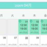 ヒメ日記 2026/03/30 15:29 投稿 まき ニューヨークニューヨーク