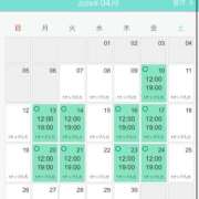 ヒメ日記 2026/04/07 15:22 投稿 まき ニューヨークニューヨーク