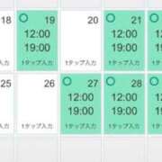 ヒメ日記 2026/05/18 10:00 投稿 まき ニューヨークニューヨーク