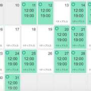 ヒメ日記 2026/08/13 11:34 投稿 まき ニューヨークニューヨーク