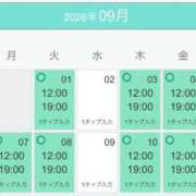 ヒメ日記 2026/08/31 11:06 投稿 まき ニューヨークニューヨーク