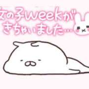 ヒメ日記 2024/12/28 10:42 投稿 しおり 奥様メモリアル