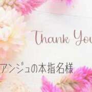 ヒメ日記 2025/01/15 22:12 投稿 しおり 奥様メモリアル