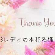 ヒメ日記 2025/01/15 22:57 投稿 しおり 奥様メモリアル