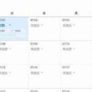 ヒメ日記 2025/06/25 23:55 投稿 りお 若葉