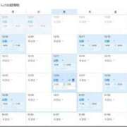 ヒメ日記 2025/12/07 16:15 投稿 りお 若葉