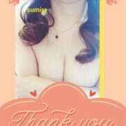 ヒメ日記 2025/12/21 18:08 投稿 すみれ 甲府人妻隊