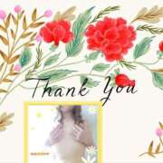 ヒメ日記 2025/12/26 16:49 投稿 すみれ 甲府人妻隊