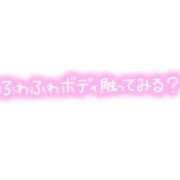 森山ひなた 今週土曜日♡ 大阪ぽっちゃり妻