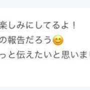 ヒメ日記 2023/10/13 15:35 投稿 地雷ちゃん★未経験がええもん でりへるええもん