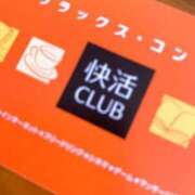 ヒメ日記 2023/10/23 12:06 投稿 地雷ちゃん★未経験がええもん でりへるええもん