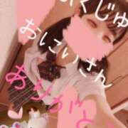 ヒメ日記 2024/02/11 17:34 投稿 地雷ちゃん★未経験がええもん でりへるええもん