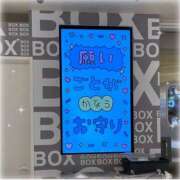 ヒメ日記 2025/03/23 10:15 投稿 にいな One More奥様　町田相模原店