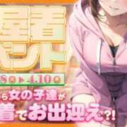 ヒメ日記 2025/04/09 16:00 投稿 さやか 電車ごっこ