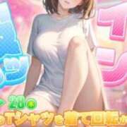 ヒメ日記 2025/08/26 16:30 投稿 さやか 電車ごっこ