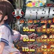 ヒメ日記 2025/11/18 19:10 投稿 さやか 電車ごっこ