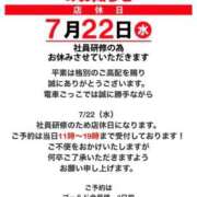 ヒメ日記 2026/07/22 15:20 投稿 さやか 電車ごっこ