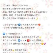 ヒメ日記 2024/12/31 10:25 投稿 らな G-SPOT 土浦店