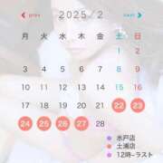 ヒメ日記 2025/02/22 09:29 投稿 らな G-SPOT 土浦店