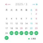 ヒメ日記 2025/03/23 13:38 投稿 らな G-SPOT 土浦店