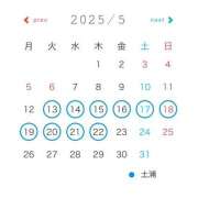 ヒメ日記 2025/05/13 11:00 投稿 らな G-SPOT 土浦店