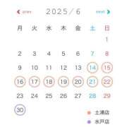 ヒメ日記 2025/06/14 13:50 投稿 らな G-SPOT 土浦店