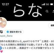 ヒメ日記 2025/06/22 12:28 投稿 らな G-SPOT 土浦店