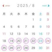 ヒメ日記 2025/07/30 16:44 投稿 らな G-SPOT 土浦店