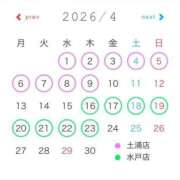 ヒメ日記 2026/03/26 12:23 投稿 らな G-SPOT 土浦店