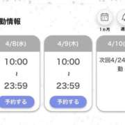 ヒメ日記 2026/04/08 17:00 投稿 らな G-SPOT 土浦店