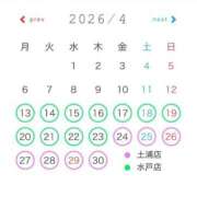 ヒメ日記 2026/04/09 12:26 投稿 らな G-SPOT 土浦店
