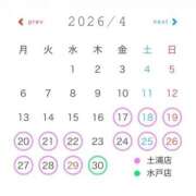 らな 日程変更✍🏻 G-SPOT 土浦店