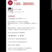 ヒメ日記 2026/04/19 08:32 投稿 らな G-SPOT 土浦店