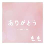ヒメ日記 2025/10/14 19:03 投稿 もも 千葉松戸ちゃんこ