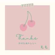 ヒメ日記 2025/10/26 07:40 投稿 もも 千葉松戸ちゃんこ